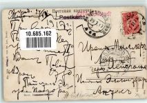 Tallinn Reval 1917 - Deutsches Theater