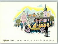 50 Jahre Postauto in Österreich Entwurf von Atelier Harnisch Postbus Künstlerkarte