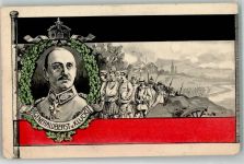 Eichenlaub Schwarz-Weiß-Rot Gefechte Kluck 1916 Gebrauchsspuren