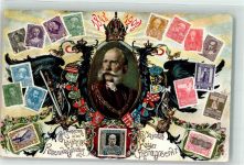 60 jährige Regierungs-Jubiläum Briefmarken Abb. Wappen Zieher, Ottmar Dep. 766 Kaiser Franz Josef I.