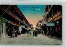 Port Said - Main Street
