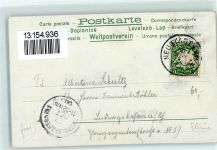 Mohnblumen Lithographie AK Blume 1900 AK mit Perlen
