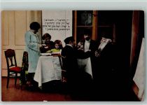 Neujahr - jüdische Schrift AK Jüdischer Glückwunsch 1915