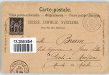 90100 Delle Lithographie / Mondschein