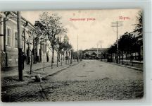 Kertsch - Straßenansicht