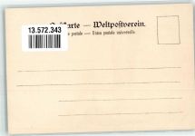 Schnelldampfer Fürst Bismarck Hapag Lloyd Lithographie / Künstlerkarte