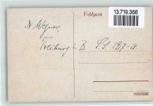 W7800 Freiburg im Breisgau sign. Wittmann Flak Ersatz-Abteilung Propaganda WK I 1917 BOAKC