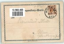 Wien 15. Bezirk, Rudolfsheim-Fünfhaus Jagd Wolf Gewitter Verlag des Bundes der Germanen Germane Künstlerkarte