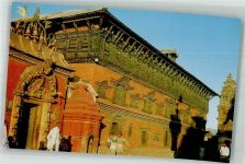 Bhadgaon Foto AK Palace of 55 windows und Golden Gate