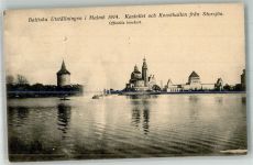 Malmö 1914 Foto AK Baltische Ausstellung 1914