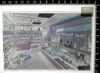 91275 W8572 Auerbach i.d.OPf. Kunststoff-Negativ / Dia-Positiv KEINE AK Kleber auf Schutzfolie