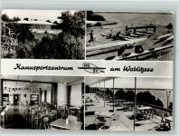 17237 O2081 Groß Quassow - Kanusportzentrum Woblitzsee 4-Bildaufnahme