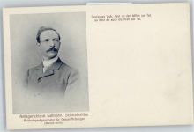 98574 O6080 Schmalkalden - Amtsgerichtsrat Lattmann