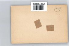mit beweglicher Kette, Werbung Salon Suren Paderborn Mechanik