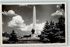Sofia Sophia - Monument de la resistance au fascime