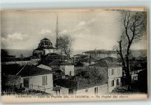Thessaloniki Saloniki