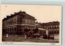 Focsani - Lyzeum Pferdekutsche
