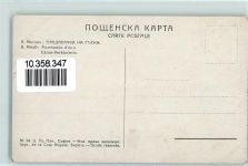 Sofia Sophia Gebrauchsspuren Tracht