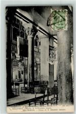 Thessaloniki Saloniki - Chiesa di S. Demetrio