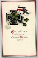 Schwarz-Weiß-Rot Eisenes Kreuz Flaggen Patriotik WK I, Deutschland