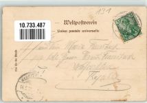 Duft Resedaduft Schmetterling vermenschlicht Duftkarte Künstlerkarte