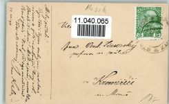 Straßenmusikant - Typen Musik Künstlerkarte