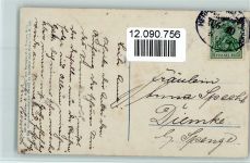 Serie 2531-5 Seemannslos - Seenot Matrosenliebe