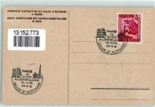Wien 1. Bezirk, Innere Stadt Salon d`Automne 1946 und Sonderstempel Kunstausstellung