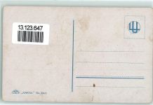 Erkal Serie 324-2 Polnisch Blut AK Usabal, L.