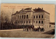 Gebrauchsspuren Mitrovica