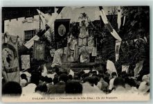 Agome Palime - Procession de la Fete-Dieu Un des Reposoirs