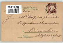 95326 W8650 Kulmbach 1897 Gebrauchsspuren Kunstbrunnen Vereinshaus Post Rathaus Realschule Rehturm Fass Gruss Glückwünsche Lithographie