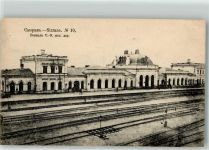 Sysran - Bahnhof