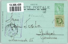 Corfu Kerkyra 1915 Ganzsache Hotel