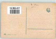 Paar Kuss Verlag ERKAL Nr.357-4 Usabal, L. Künstlerkarte