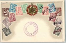Prägedruck Ottmar Zieher Briefmarkenabbildung Wappen