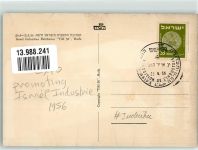 Haifa Israel Industries Exhibition TAI 1956 Motiv Israel 1956 Sonderstempel