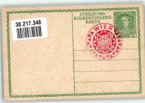 Wien 1. Bezirk, Innere Stadt Kaiser Franz Joseph Ganzsache 5 Heller Kaiser Franz Josef I. Sonderstempel