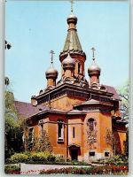 Sofia - Die Russische Kirche