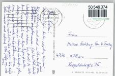 17237 O2081 Userin - Konsum-Gaststätte, An der Mühle