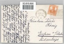 No.896 , Ein großes Geheimnis , Kinder im Stroh Vienne