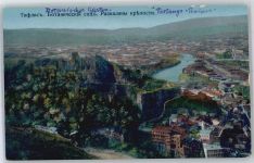 Tiflis - Botanischer Garten, Gesamtansicht