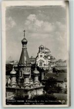 Sofia Sophia - Russische Kirche