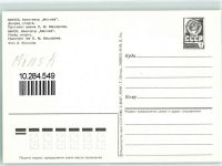 Minsk