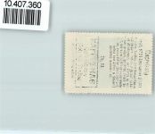 Angerburg Wegorzewo - Vignette Wappen Kaffee Hag 1920-1940