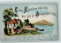 Nr. 830 Briefträger Spruch - Libes Kärtchen eile hin wo ich in Gedanken bin Edgar Schmidt, Dresden 1903