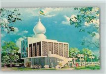 Forlds Fair 1964 - Sudan Pavillon AK Ausstellung