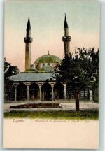 Damaskus Damas - Moschee de la Dervicherie Tekyen