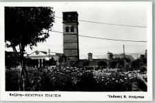 Thessaloniki Saloniki Foto AK Kentrikh Plataiai