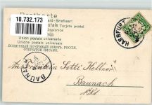 Prägedruck Spiele auf der Wippe Lithographie Katze 1900 Gebrauchsspuren